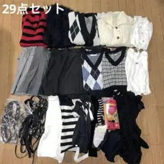 wego まとめ売り
