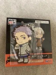 東京リベンジャーズ 一番くじ F賞 ラバーストラップ 三ツ谷 隆