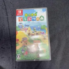 Switch あつまれ どうぶつの森