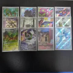 ポケカar 12枚まとめ売り