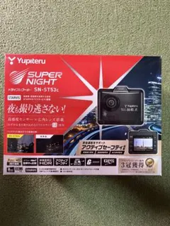 ユピテル SN-R11 リア専用ドライブレコーダー - メルカリ