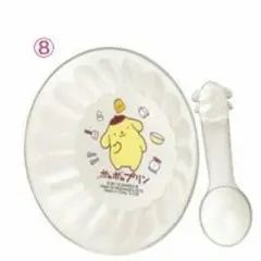ポムポムプリン お皿 未開封