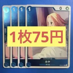 コダック様 リクエスト 7点 まとめ商品