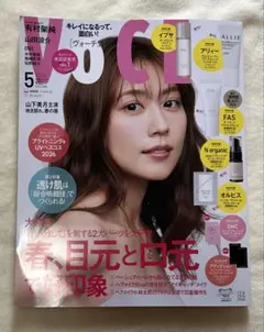 VoCE 2026年5月号　★付録なし★