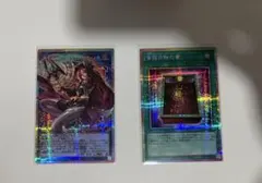 サイバース・コントラクト・ウィッチ　プリシク　オーバーフレーム