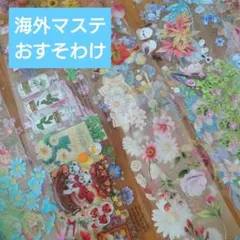 2026年最新】PETテープ 花の人気アイテム - メルカリ