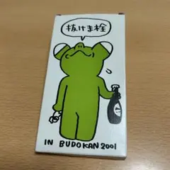新品 ザ　スライドショー 抜けま栓　みうらじゅん　いとうせいこう