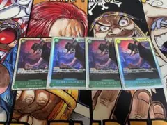 ジュラキュール・ミホーク