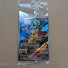 ポケモンSV 早期購入特典 プロモ みんなでぼうけん 001/SV-P