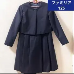 familiar ジャケット付きジャンパースカート125センチ
