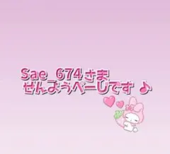 なおきりさんトレカ3枚【ワダラン等身、グミトレカデフォ、等身】 Sae_674様