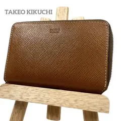 タケオキクチ　折り財布　パナマ　ラウンドファスナー　コンパクトウォレット　レザー