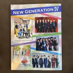 宝塚　ニュージェネレーション 4
