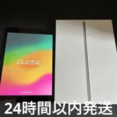 【美品　Aランク】iPad 第9世代