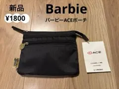 レア 新品タグ付 Barbie バービー ポーチ 黒 ACE黒 ナイロンのサムネイル
