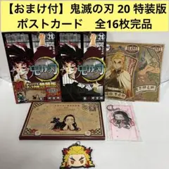 2026年最新】初版 1巻 鬼滅の刃の人気アイテム - メルカリ