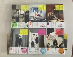 おはようとおやすみとそのあとに／波真田かもめ