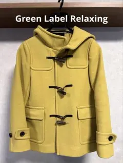 ダッフルコートイエロー