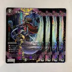 147493 ブルームプルーフ