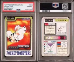 PSA9】ポケモンカードダス カメール #008 - メルカリ