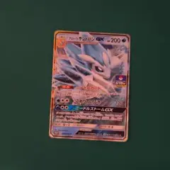 アローラサンドパンGX プロモ