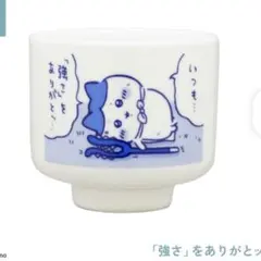 Item thumbnail for item ba6e064a-b4e9-49bc-952c-01858f949a37