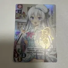 恋愛ロワイアル 汐音 lycee