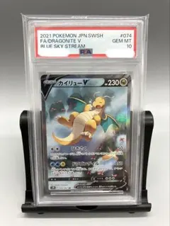 PSA9】カイリュー 1st Edition 094/128 おまけ付き - メルカリ