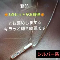 h❤新品❤お薦めします❤長方形のトップが美しいネックレス❤ シルバー系