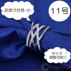 ◎セール中◎ クロスリング (KR0068-S)