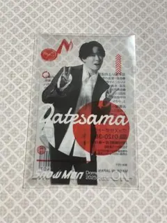 SnowMan ON クリアステッカー　宮舘涼太