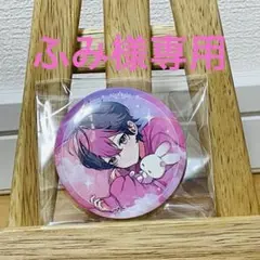 シクフォニ　缶バッジ　LAN