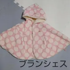 ブランシェス　うさ耳　リバーシブルポンチョ