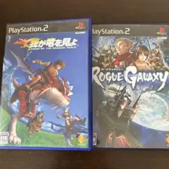PS2 2本セット 我が竜を見よ+ローグギャラクシー ソニー名作RPG 最高傑作