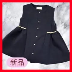 【新品】Fit more ネイビー パールボタン　ベスト　フィットモア