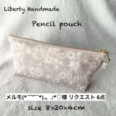 メルモ(*˘︶˘*).。.:*♡様 リクエスト 4点 まとめ商品