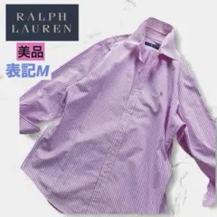 ラルフローレン　M オックスフォード　ストライプ　長袖シャツ　ピンク　BD