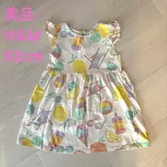 黒みつきなこ様 リクエスト 3点 まとめ商品