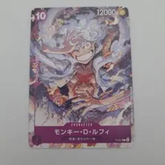 モンキー・D・ルフィ：ONE PIECE DAY'23来場者特典 P P-041 - メルカリ