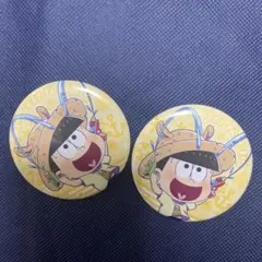 おそ松さん　缶バッジ　2個セット