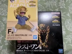 一番くじ ヒロアカ -更に向こうへ- F賞 としのり ラストワン賞 緑谷出久