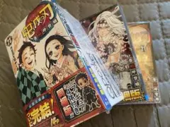 新品未開封 鬼滅の刃 21,22,23巻 特装版 セット