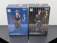 黒執事 ちょこのせ シエル・ファントムハイヴ セバスチャン・ミカエリス