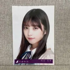 2025年最新】乃木坂46 生写真 与田祐希の人気アイテム - メルカリ