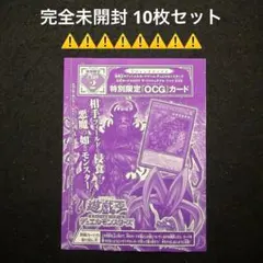 9⭐️完全未開封【捕食植物デェアデビル 10枚】遊戯王OCG ブラック・ローズ・ドラゴン／バスター》、《捕食植物デェアデビル ヴァリュアブルブック 遊戯王OCG デュエルモンスターズ