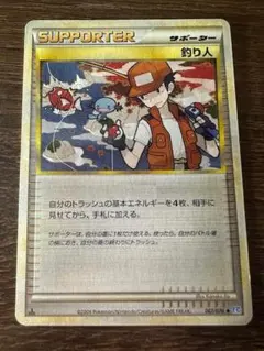 ポケモンカード フィッシャーマン サポーター　釣り人ミラーPSA9 2025年最新】釣り人ポケモンカードの人気アイテム - メルカリ