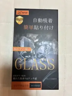 6.7インチ iPhone15max ガラスフィルム