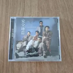安全地帯 GOLDEN BEST CD