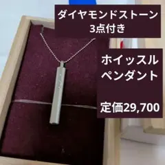 2026年最新】笛ペンダントの人気アイテム - メルカリ