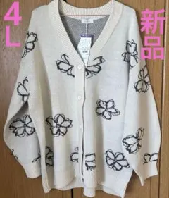 Avail カーディガン